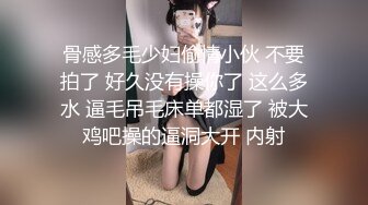 抖音20岁网红【小甜甜】和富二代男友，广州舞蹈学院大学生被富二代爆操