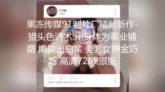 【新片速遞 】  黑丝诱人露脸小妹跟小哥约啪直播，听狼友指挥口交大鸡巴让小哥舔逼样子好骚，各种体位蹂躏抽插无套淫水多多[1.4G/MP4/01:18:30]