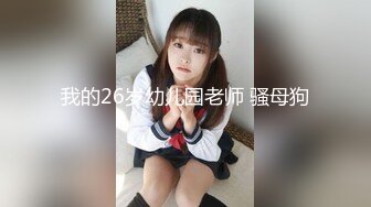 【自整理】男朋友舔逼技术是一流的 舔到我高潮【134V】2 (9)