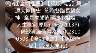 【新片速遞】小美眉 不要怕 你是不是骚逼 我就在洞口不进去折磨你 无套爆操小嫩妹