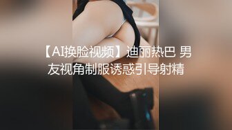 猥琐大叔潜入商场女厕全景偷拍多位漂亮小姐姐各种粉嫩的美鲍鱼