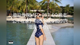 演绎爆艹极品校花学生制服侄女 深入乘骑骚逼吸吮太强套套都卡在逼里了只能扣出来 不断潮吹全程高能咿呀咿呀