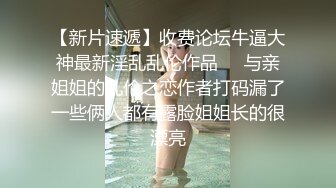 漂亮美眉 身材不错 大浪股 无毛鲍鱼 骚叫不停