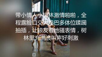 清纯高颜值美妹无毛粉嫩逼被一根粗壮大吊直入花芯顶子宫