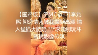  奥迪车主带人妻少妇户外偷情直播啪啪，全程露脸逼里塞着跳蛋自慰，给大哥舔鸡巴衣服都没脱直接开草精彩刺激