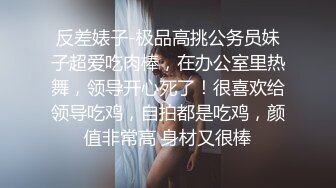 和光溜溜小穴的女人交欢