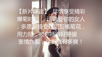 连锁酒店偷拍，难得一见 真实女同性恋做爱