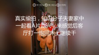 【新速片遞】 漂亮黑丝大奶人妻吃鸡啪啪 被大肉棒无套输出 口爆吃精 无毛鲍鱼粉嫩 