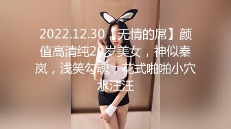 《果条果贷》36位年轻的美少妇借钱逾期 肥美的大鲍鱼被债主曝光