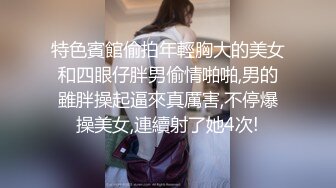 韩籍清纯顏值反差女分手多年也忘不了大肉臀馒头逼