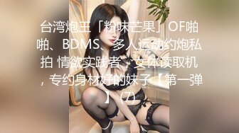 【小水水】反差白富美御姐女神性感小姐姐被大肉棒操到喷水，白虎蜜桃穴无套内射！性感尤物操成淫荡小母狗