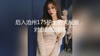 高颜值气质女神堕落在人间的尤物园丽丽性感睡裙极度诱惑