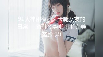 小鸟酱-星奈奈X霞之丘诗羽的!