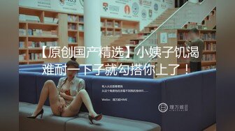 是不是小母G臭婊子”对白超淫荡，酒后露脸4P反差骚人妻明明和她的闺蜜，各种啪啪啪调教，前后双插轮班上场泄欲（下部） (2)