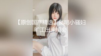 【新片速遞】 色魔摄影师忽悠身材丰满的女模特❤️穿上黑丝拨开鲍鱼狂拍她的大肥B