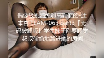 大像传媒之火辣女同事的性感誘惑-李娜娜