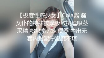 高颜值甜美大奶妹翘起屁股掰穴深喉口交后入晃动奶子