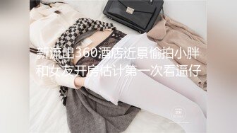 女王一样的俄罗斯女孩丝袜美腿黑色短裤银发碧眼给男友激情口交上位大屌插入瞬间变淫女