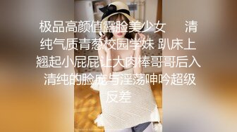 【新片速遞】商场女厕全景偷拍 可爱美女的干净小鲍鱼