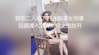 极品尤物黑丝白虎慢玩嫩鲍 骑乘挑逗阳具帧帧致命 诱人逼缝淫水横流汁液潺潺滴落 紧致饱满阴唇包裹肉棒精关不保