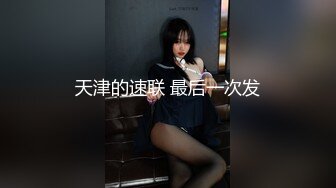 【果冻??传媒】星野未唯? GDCM-049 屌丝男复仇女友 养眼日妹穴嫩多汁 抽插真的很上头 内射