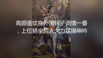 秀人网 鱼子酱闺蜜杏子剧情啪啪 纯情小护士上门被操！