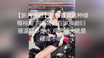 【双飞女神❤️隐藏版限时影片】豪宅双女仆餐桌上的激烈碰撞 极品女神「夏暮光&amp;肉包」首次全裸合體