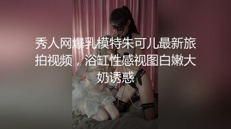 极品身材颜值巅峰！比女人还女人超骚外围北京T娘【美奈酱】私拍，紫薇啪啪3P直男最爱 (11)