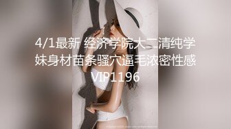 【新速片遞】 ♈反差小淫娃♈巨乳身材学妹〖小巨〗一边操她一边让她K歌 骚逼唱不出来，小学妹看起来挺文静，床上骚出水~