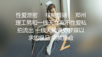 【翔总足疗探花】深夜探会所，精品少妇，娇俏脸庞，大长腿，舔逼必做项目，高潮迭起佳作