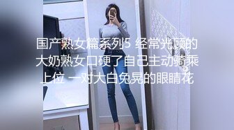 【极度性瘾少女】Cola酱 黑丝情趣淫荡母狗小魅魔 勒阴骚丁粉嫩阴户 无与伦比的美妙口交 女上位榨精模式你能坚持多久