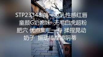 STP23348 第一巨乳性感红唇  童颜G奶嫩妹  无毛白虎超粉肥穴 优点集于一身 揉捏晃动奶子  振动棒摩擦阴蒂  