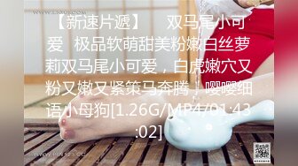 外表清純原來內心風騷無比～原版高清