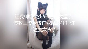 【最新封神极品性爱】熟女控大神乱伦新作同学妈妈骚浪熟妇 从儿子那回来就被我内射 冒白浆喊爸爸