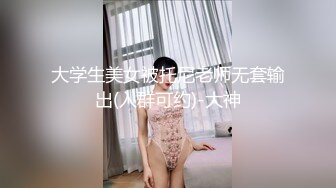 在车里用跳弹插老婆