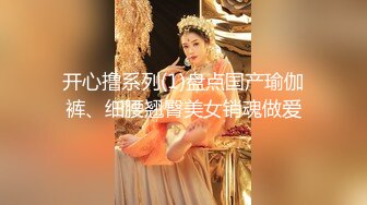  超推荐调教女神身材纤细骚母狗琳儿粉丝团性爱私拍流出 与闺蜜双飞应战大屌粉丝啪操