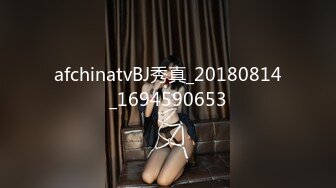 afchinatvBJ韩璐_20190815_1694590653