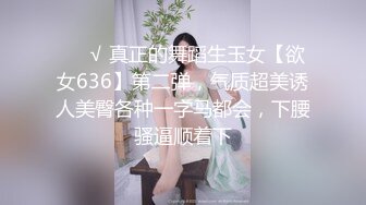 隔壁的少妇才是真极品