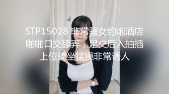 170CM情趣猫耳朵小姐姐！找了个小哥来操她！