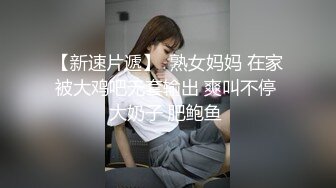 性感女神：毕业旅行出发前一天暗恋很久的女同学说要先来我家，四点露出无遮挡