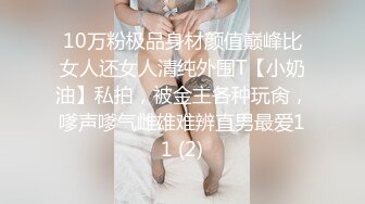 【网红御姐反差魅婊】超多漂亮淫妹淫妻淫女友啪啪口交甄选 双凤争屌 口爆裹射 淫荡啪啪 完美露脸 口爆啪啪篇 (4)