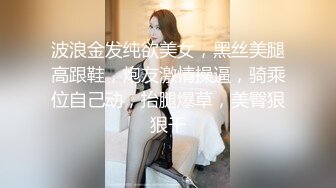 屌丝小叔子趁着哥哥出差下药迷玩 正在房间睡觉嫂子的骚逼1080P高清无水印