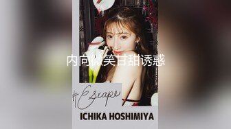 【新速片遞】  依晗哥哥 ❤️ -没想到你的女老板有一个大JJ吧？丝袜油腿，陪你一起打飞机，把牛子勒成紫色，再震动，高科技打胶！