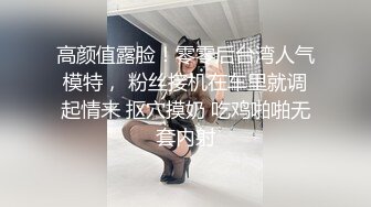 【新片速遞】  眼镜大奶少妇偷情 衣服脱了 让人看见 看不见 摸奶子 大白天趴在镜子前被后入