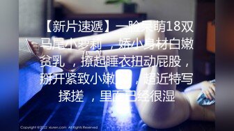 【新片速遞】   ❤️❤️❤️ 韩国小姐姐，专业舞蹈主播，漏奶性感热舞，露背毛线装，猫耳朵卡哇伊，丝袜美腿，扭臀抖奶