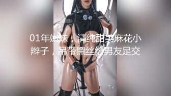 无套爆操骚逼女友