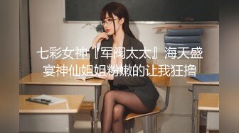 突袭女优计划EP9.AV篇.袁子仪.欲火难耐逆推摄影师.麻豆传媒映画