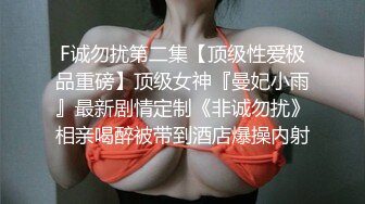 STP31102 胸前漂亮纹身美女！刮完逼毛再操！大肥臀第一视角后入，主动骑乘位猛砸，手指扣穴自慰 VIP0600