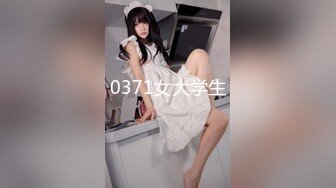 @daddysanon极品亚裔美女主播OnlyFans高清原档合集【596V】 (268)