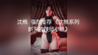 后入极品骚女友